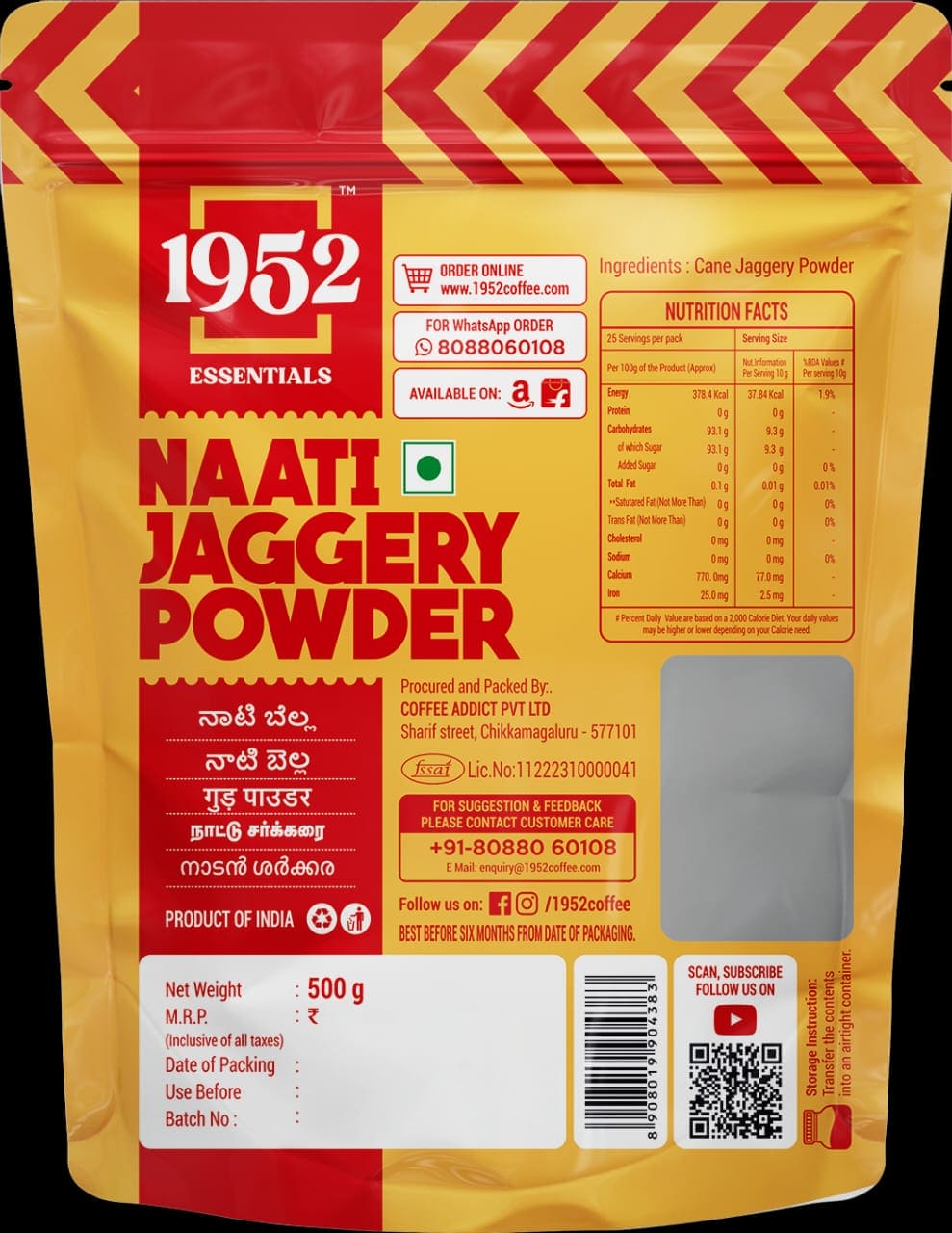 Naati Jaggery Powder 2kg(500g×4)