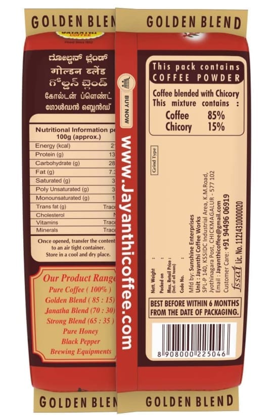GOLDEN BLEND Jayanthi Filter Coffee Chikmagalur- 1kg, photo 3 of 3