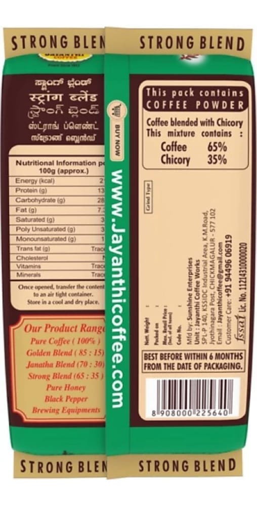 STRONG BLEND Jayanthi Filter Coffee Chikmagalur -1kg, photo 3 of 3